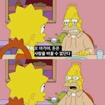 [댓글부탁해] 최애 구하는 머글인데ㅠㅠㅠㅈㅂ