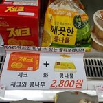 [드루와] 만약에 너네는 남친이 <b>자해</b>자국