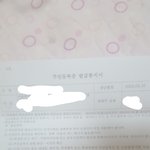 와 민증발급하라고 드디어왓당 개설레