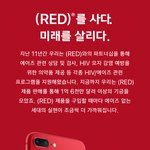 [개깊은빡침] 아이폰8 레드 출시되었어