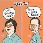 숨차뉴스 1127 박근혜에게는 2심 선고를, 이명박에게는 1심 선고를