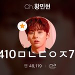 [황민현] 믾모닝❤️+<b>햇살</b> 받은 황냥이