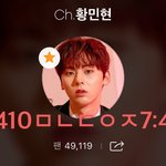 [황민현] 아형 ㅠㅠ