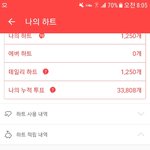 [EXO] 야 나 핱박 1000개 처음 걸려봐
