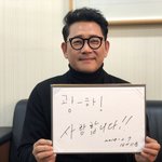 [EXO] <b>나듀</b>사랑해