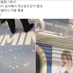 [시우민] <b>머글</b>분한테도 <b>반응</b>좋은 시우민라인 ㅋㅋ