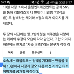 [러블리즈] 오늘 <b>정오</b>에도 티저 나오니 기대하라구