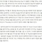 [EXO] 트랙리스트 곡<b>설명</b> 뜸
