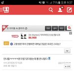 [EXO] ⬇️밑글 들어가지말고 여기서 봐라⬇️