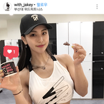 <b>벨</b>랑슈? 먹어본 사람?