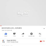 [방탄소년단] <b>New</b>!!!!!) 3억뷰 얼마 안남음!!