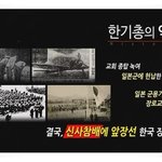 당신이 모르고있는 한기총 <b>학인</b>해 봄