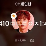 [황민현] ㅅㄷ) 황민현 신한<b>은행</b> 카드 왔당 ❤️