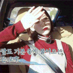 인간 이니스프리 근황 <b>gif</b>