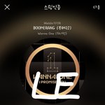 [강다니엘] 더스프링홈 강다니엘 뉴짤