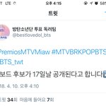 [방탄소년단] 17일 <b>대망</b>의 빌붜드 후보 공개