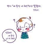 [인피니트] 규 횬 <b>온도</b>차ㅋㅋ