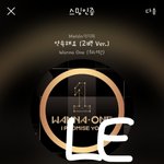 [강다니엘] 더스프링홈 인별 뉴짤