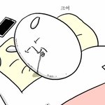 나 친구관계에 무념<b>무상</b>해짐