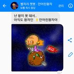 [댓글부탁해] 근데 이짤 나만웃기냐???친구들은 다별로라는데 왜난...