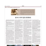 [꼭봐주세요] [사랑의 편지] 천국이 가까이 왔다 회개하라