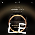 [강다니엘] 녤부리 드루와