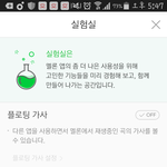 [EXO] 됐고 썩수 스밍 꿀팁 알려줌