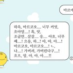 [드루와] 심심이에 내가 파는<b>bl</b>컾 물어봤는데