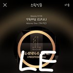 [강다니엘] 하이트엑스트라콜드 강다니엘 굿즈 <b>소취</b>