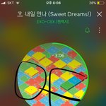 [EXO] 잘자고 내일 만나 이부분 개좋음