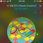 [EXO] 와 <b>노래들</b> 다 자본냄새 오지네