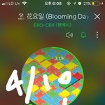 [EXO] 아 난 먼데이<b>블루스</b>도 넘좋다 약간 말하듯이 하는거 넘좋아