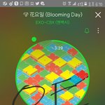 [EXO] <b>휴일</b> 띵크어바웃베이비 부분 개오진다