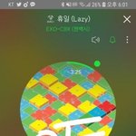 [EXO] 다운 <b>가즈</b>아