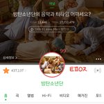 [댓글부탁해] 뭐야 미친 타팬인데 첸<b>백시</b>