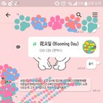 [EXO] 친구꼬셔<b>냄</b> 들어달라고