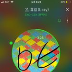 [EXO] 야 휴일 비트 <b>도랏</b>음 2:25~부터 <b>개</b>쩔음