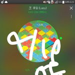[EXO] <b>휴일</b> ㄹㅇ 가사 개예쁘다 마음 편해짐