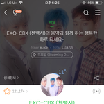 <b>첸</b>백시 <b>이</b>번노래ㄹㅇ