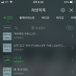 [위너] 타팬인데용