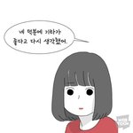 누가 판=메갈이라고 했냐ㅋㅋ