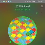 [EXO] 노래 듣고 싶다...