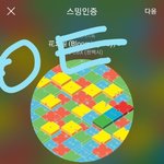 [EXO] 야 적어도 2위에는 올려 놔야 해