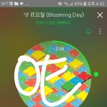 [EXO] can I be your boyfriend????