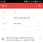 갤럭시 쓰는애들 폰트 뭐써..