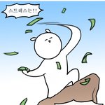 [조언부탁해] 옷조언해주면 짝남한테 페메옴