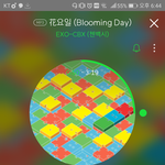 [EXO] <b>아오</b> 꼭 상위권올리자