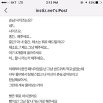 [댓글부탁해] 이사람 ㄹㅇ병X<b>인가</b>