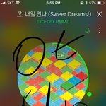 [EXO] 7시 반에 <b>학원</b>인데