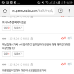 [드루와] 이거 진짜 개 또1라이 아니냐
